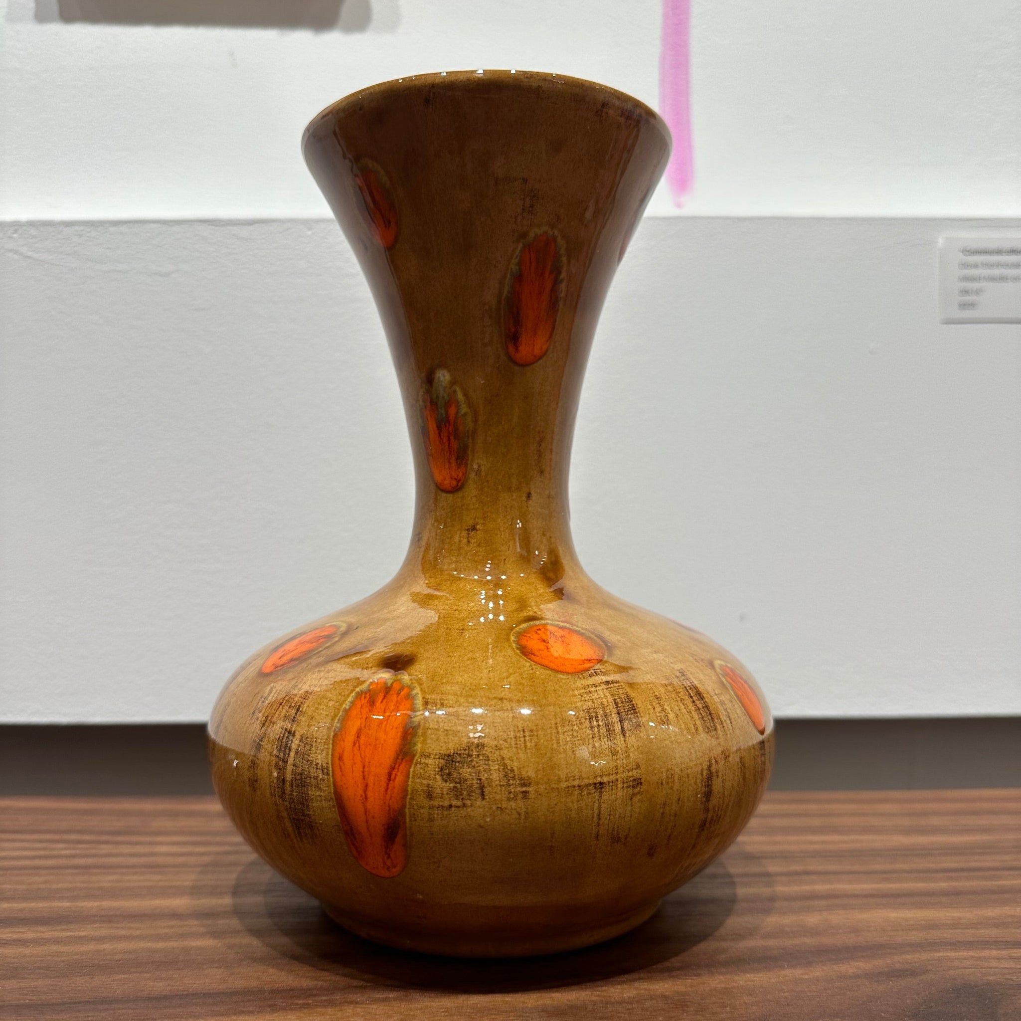 70's Bubble Vase