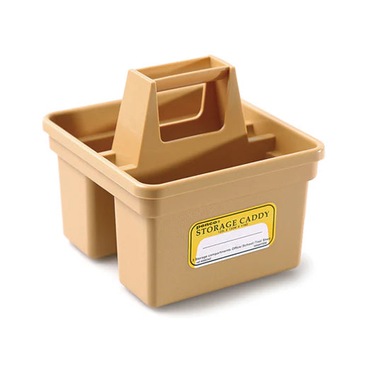 Small Storage Caddy | Beige