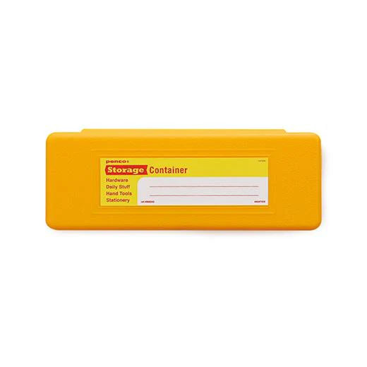 Storage Container Pen Case | Yellow